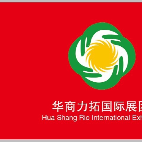 华商力拓电力展