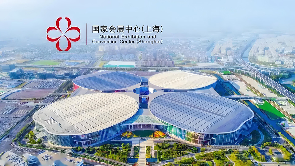 国家会展中心（上海）