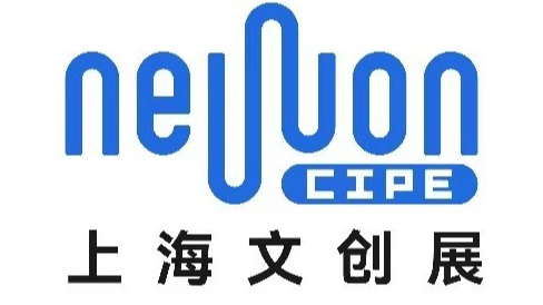 2026上海国际文创新品展览会
