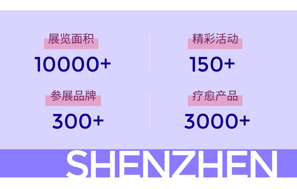 展位平面分布图1